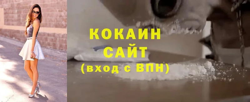 Cocaine Fish Scale  Вихоревка 