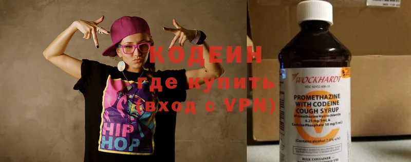 ссылка на мегу онион  Вихоревка  Кодеиновый сироп Lean Purple Drank 