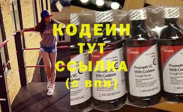 шишки Бугульма